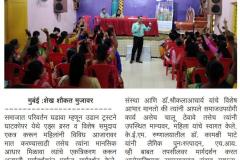 We-Care-3M-Pune-Gujarat-7