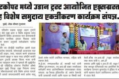 We-Care-3M-Pune-Gujarat-8